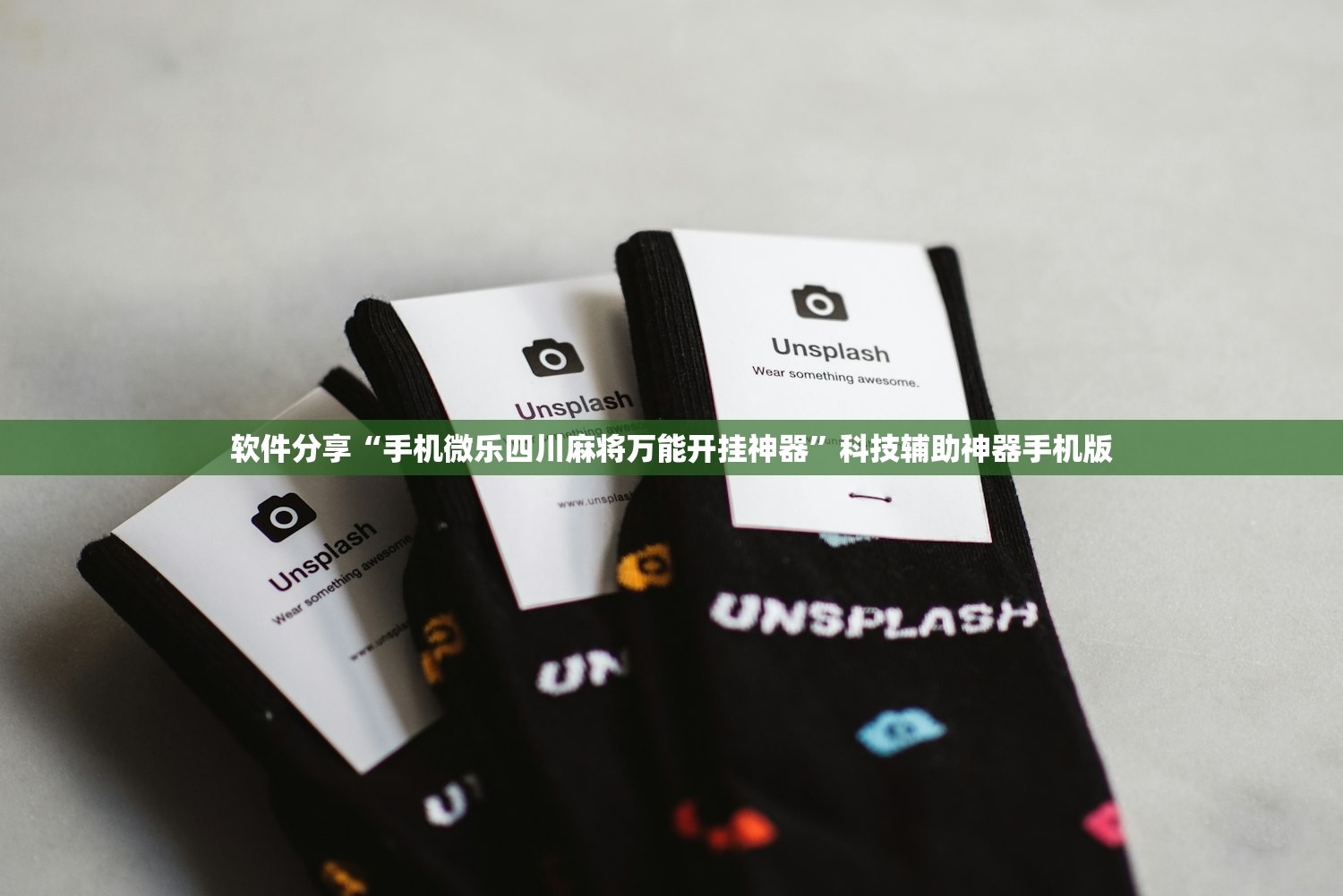 辅助神器“心悦填大坑破解器”开挂辅助脚本+详细开挂安装教程