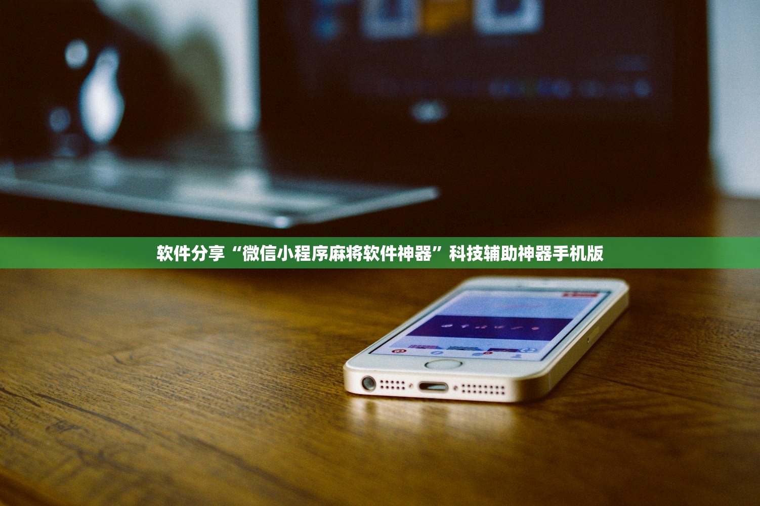 辅助开挂工具“皇豪互娱透视最简单三个步骤”详细开挂教程