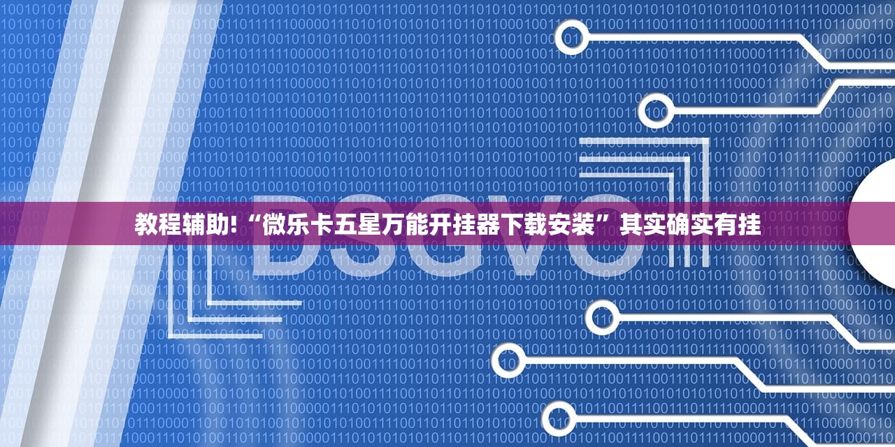 fangjia（放假的拼音）