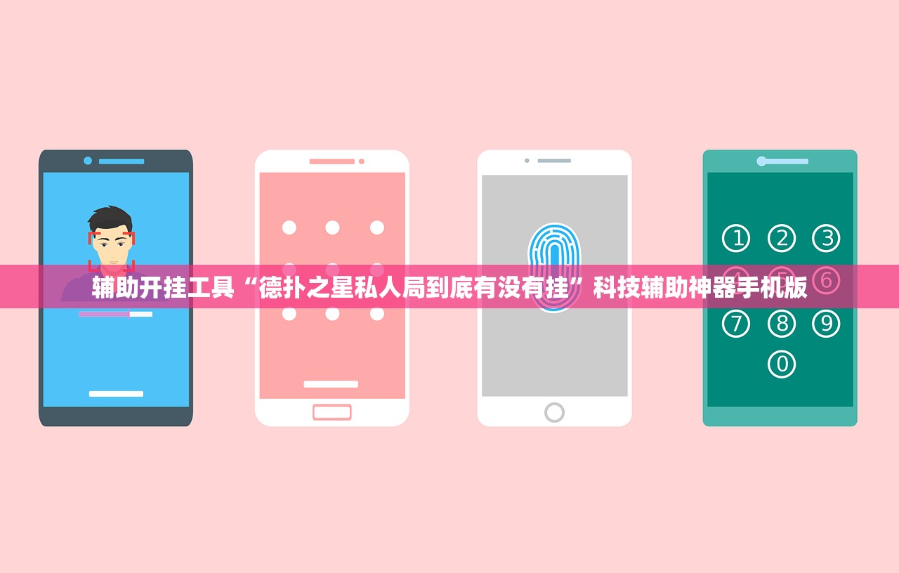 强力推荐“微乐内蒙麻将外卦神器下载(透视)”开挂辅助脚本+详细开挂安装教程