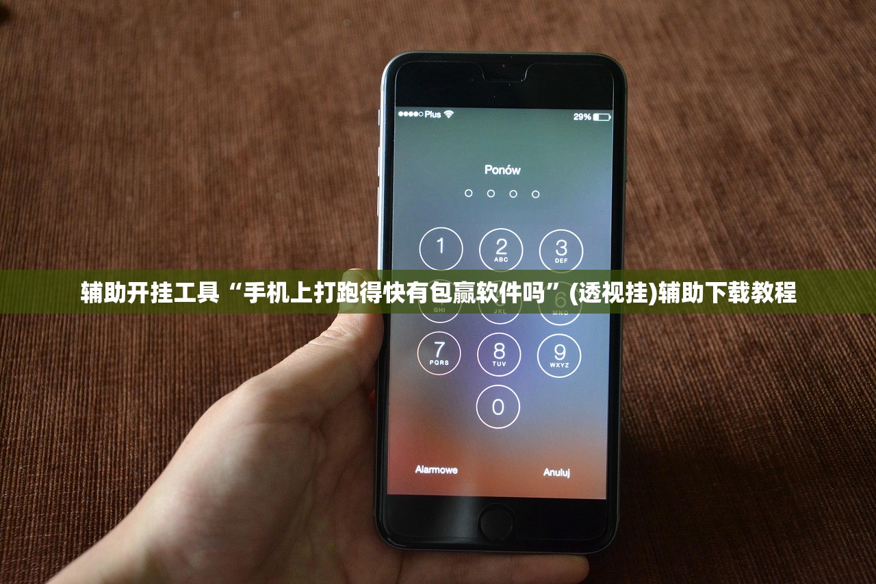 一键必胜“微乐干瞪眼必赢软件”开挂(透视)辅助神器
