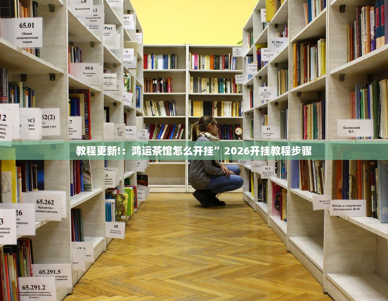【大学法律网,大学校园法律】