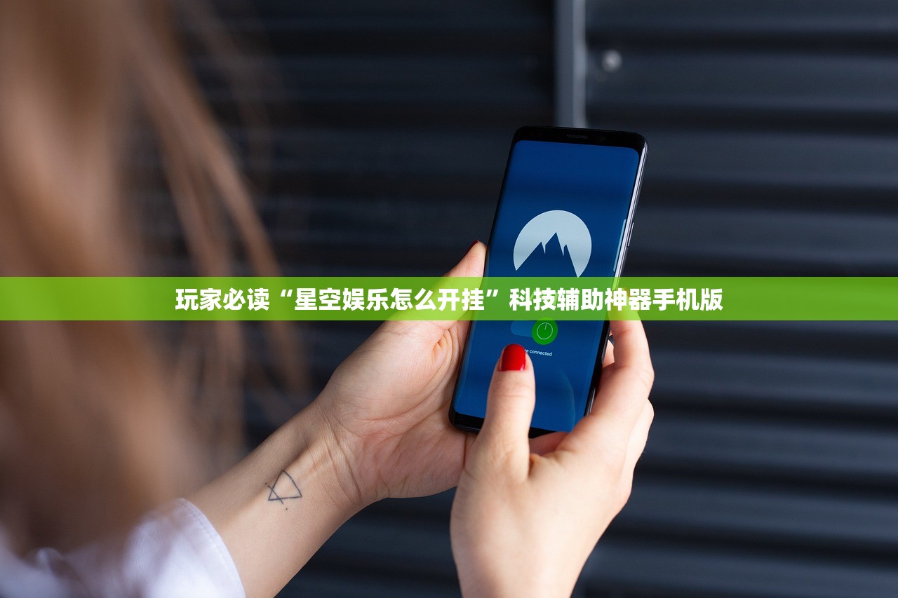 玩家辅助神器：龙腾棋牌有挂吗”详细外挂透视辅助软件教程