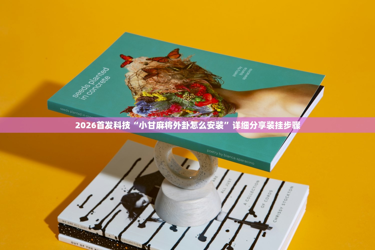 辅助开挂工具“微乐安徽麻将开挂版本软件”开挂(透视)辅助教程