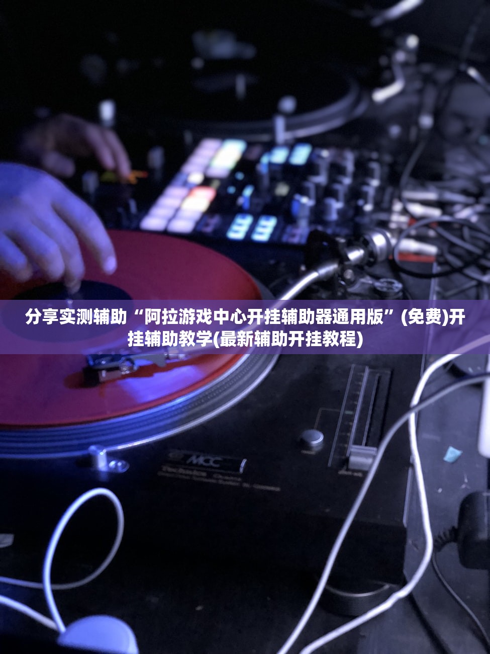 怎么找大学校长办公室/大学校长在哪里办公