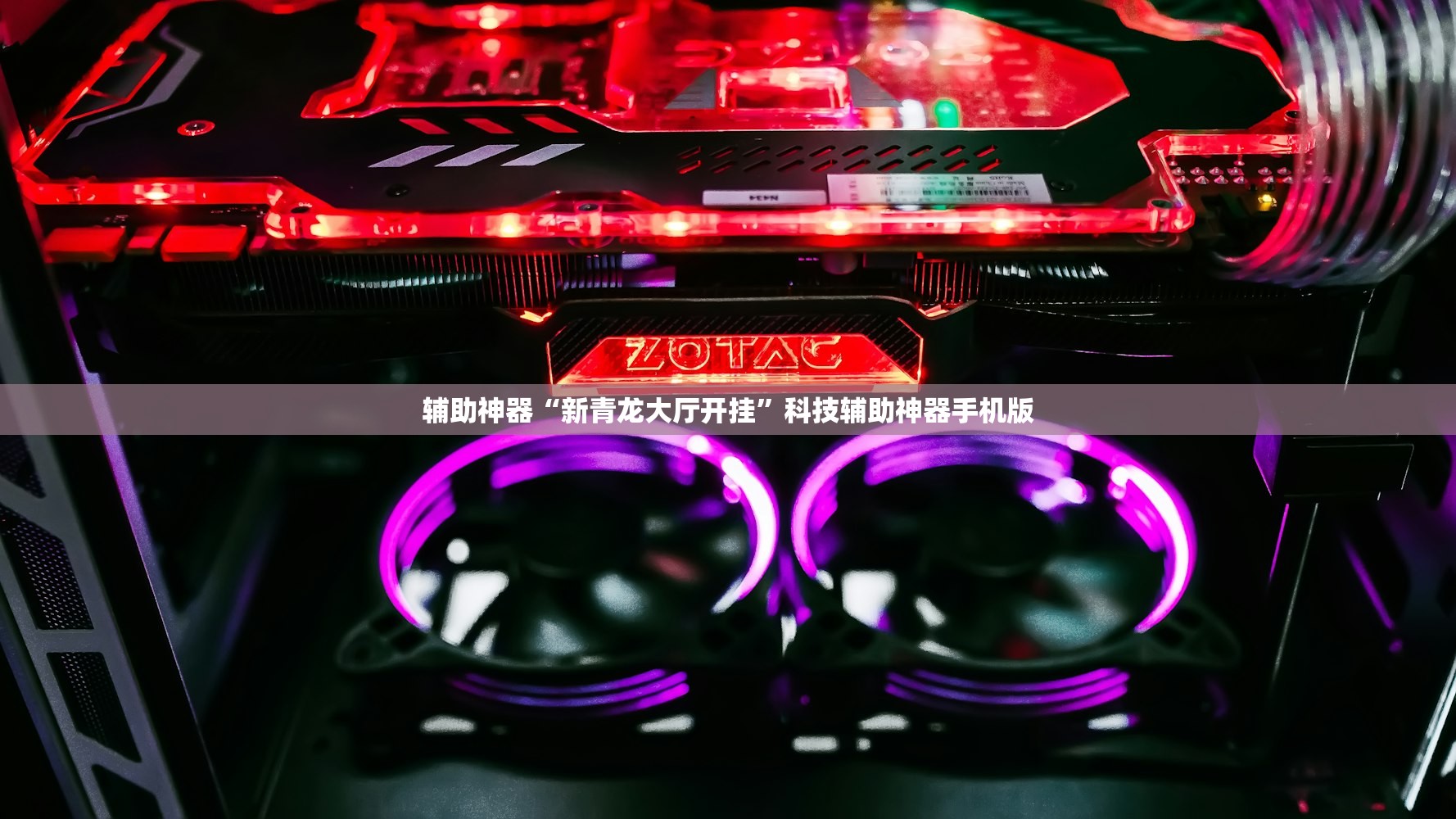 全球确诊人数超372万例/全球确诊人数占总人口比例