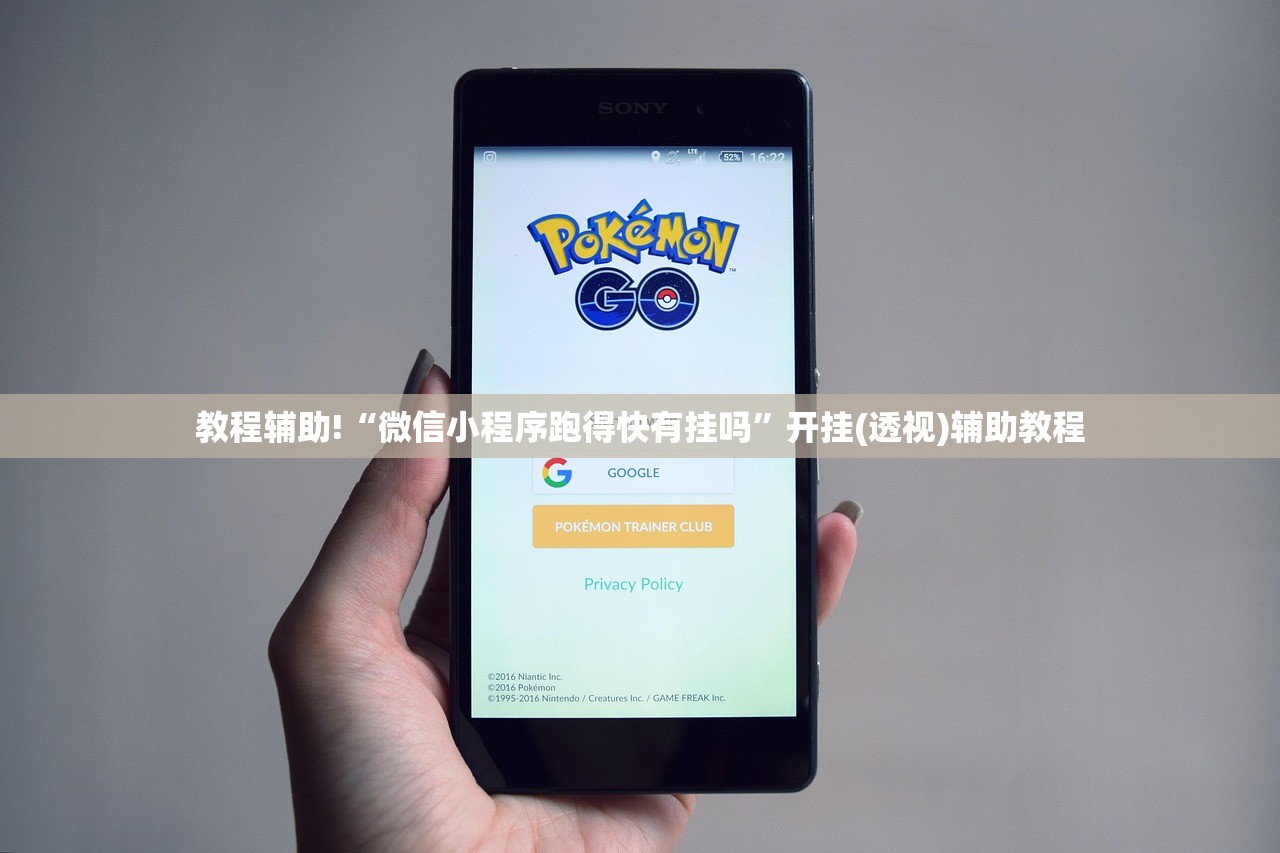 教程分享“微乐江苏麻将怎么提高胜率”(透视挂)辅助下载教程