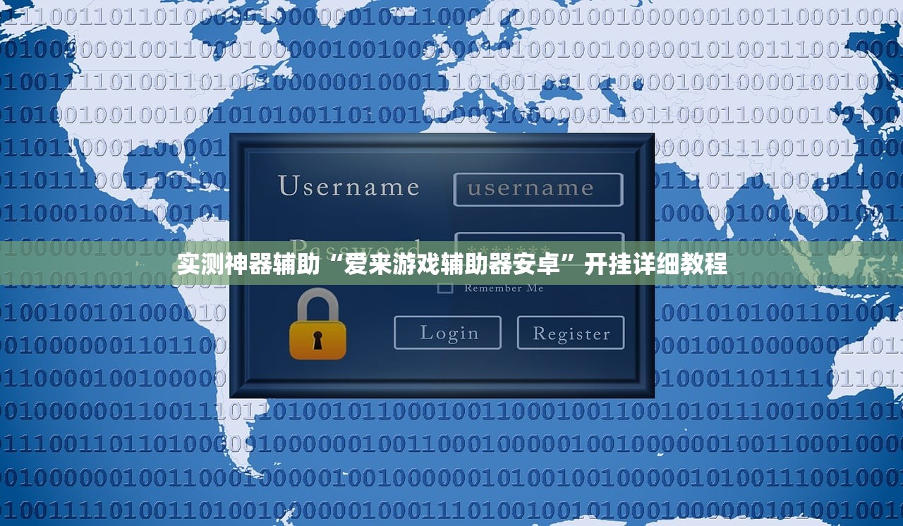 辅助神器“掌酷十三张外卦辅助软件下载”开挂辅助脚本+详细开挂安装教程