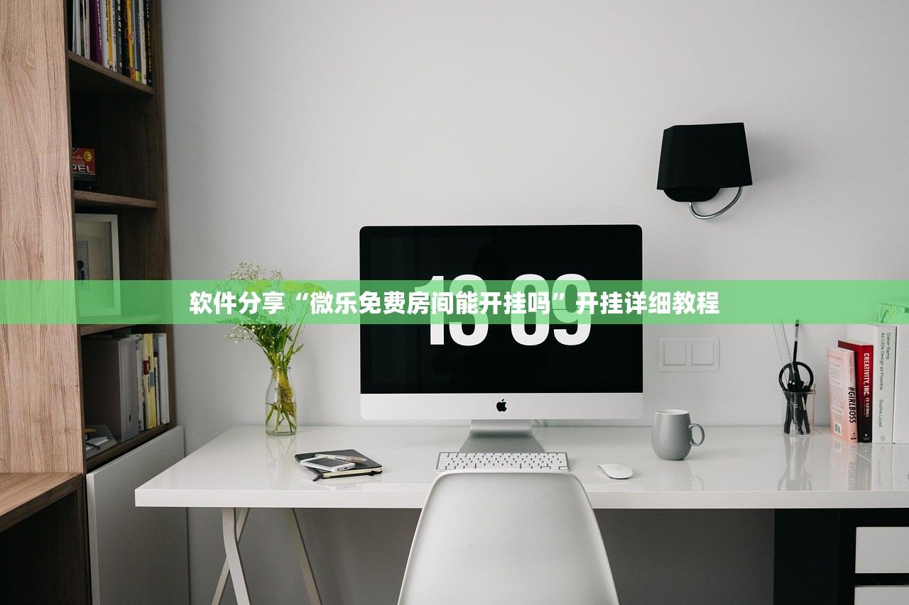 推荐一款“上品十三水为什么总是输”科技辅助神器手机版