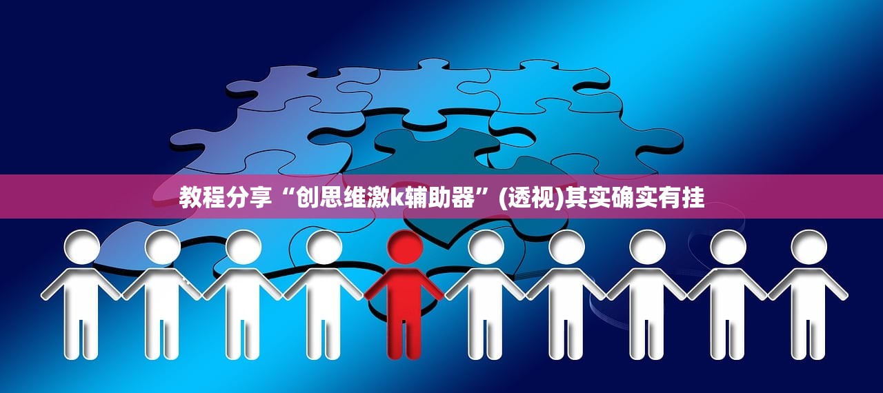 软件分享“太浪白城麻将怎么开挂”2026开挂教程步骤