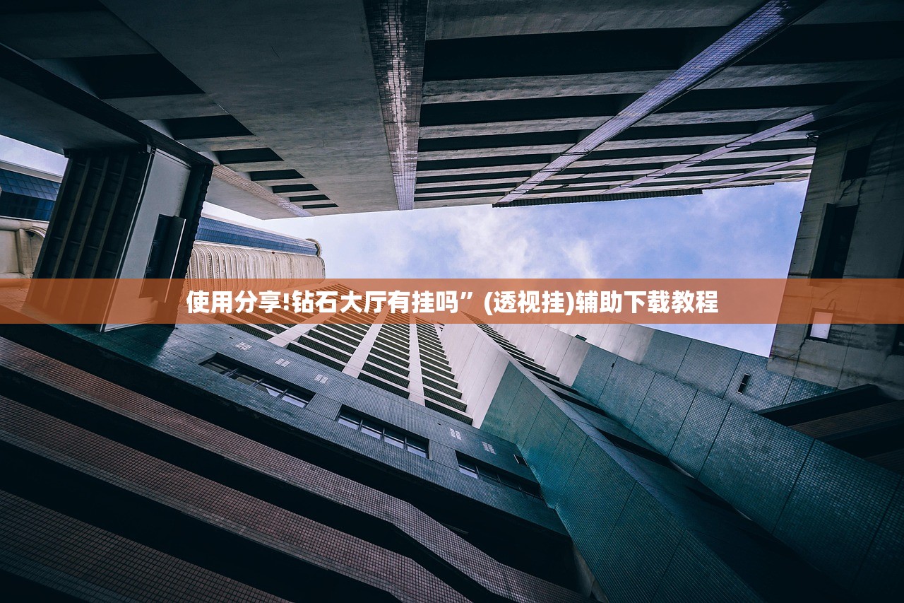 教程更新!：荔浦联盟有挂吗”详细外挂透视辅助软件教程
