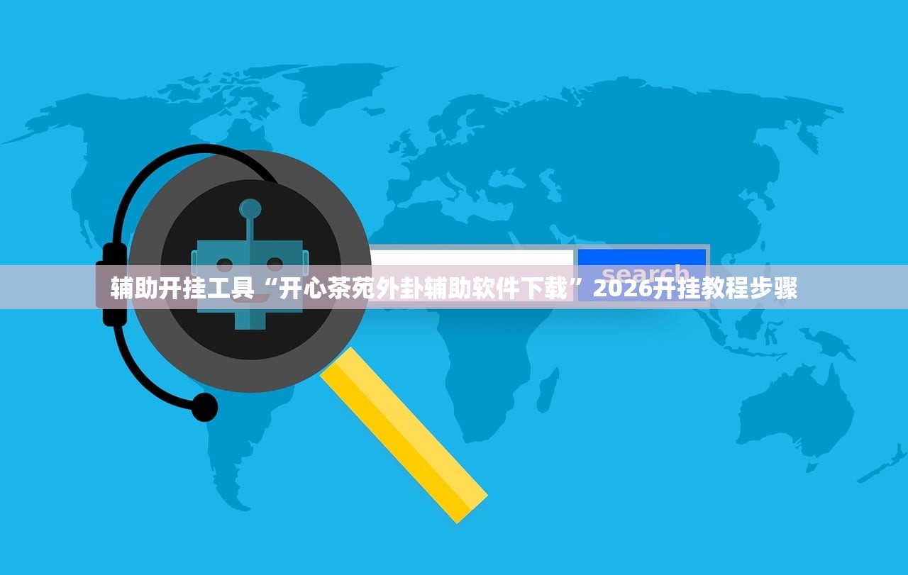 可用版本“闲来十三水有挂吗”详细开挂教程