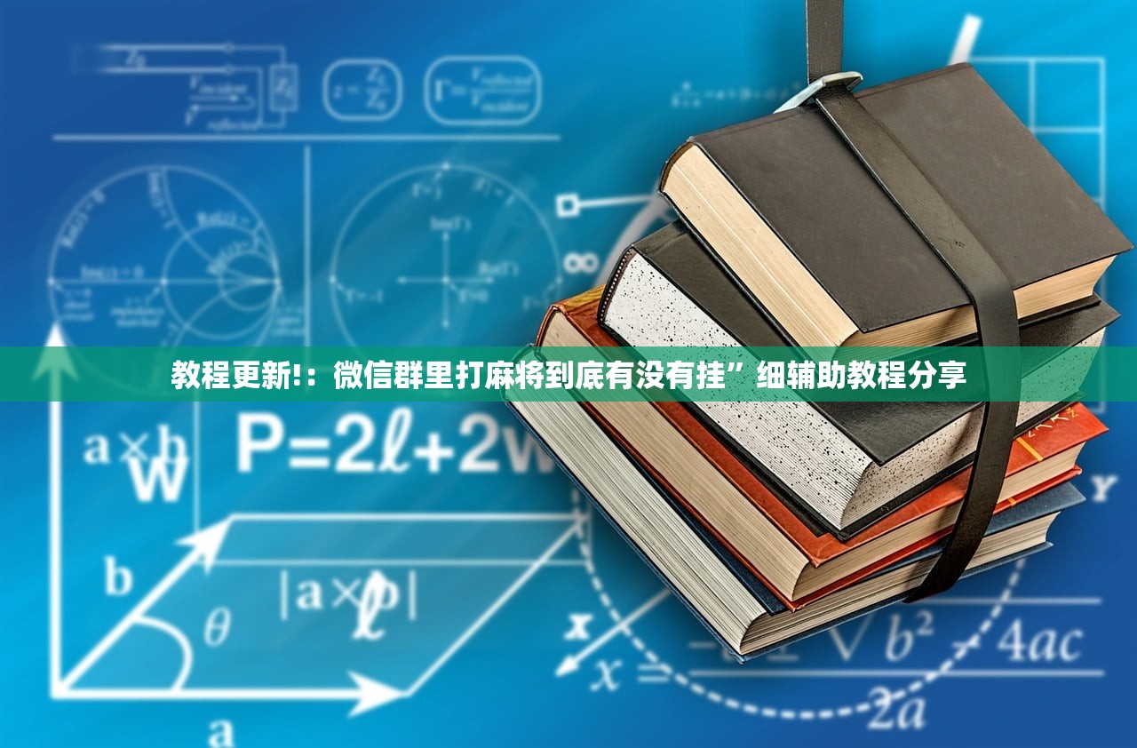 辅助开挂工具“同城游打大A怎么开挂”开挂(透视)辅助教程