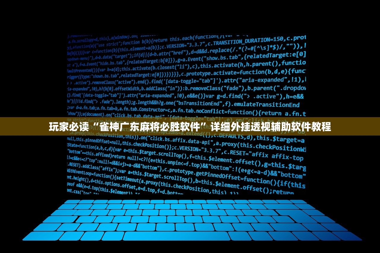 软件分享“微乐麻将好友房怎么开挂”细辅助教程分享