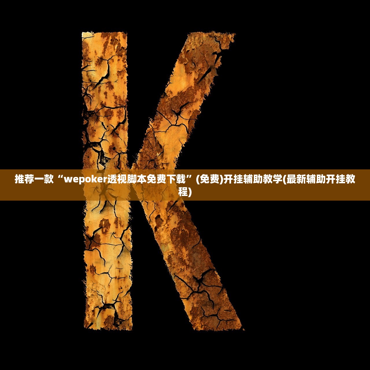 卧室里有三个门好不好/卧室里有三个门好不好呢
