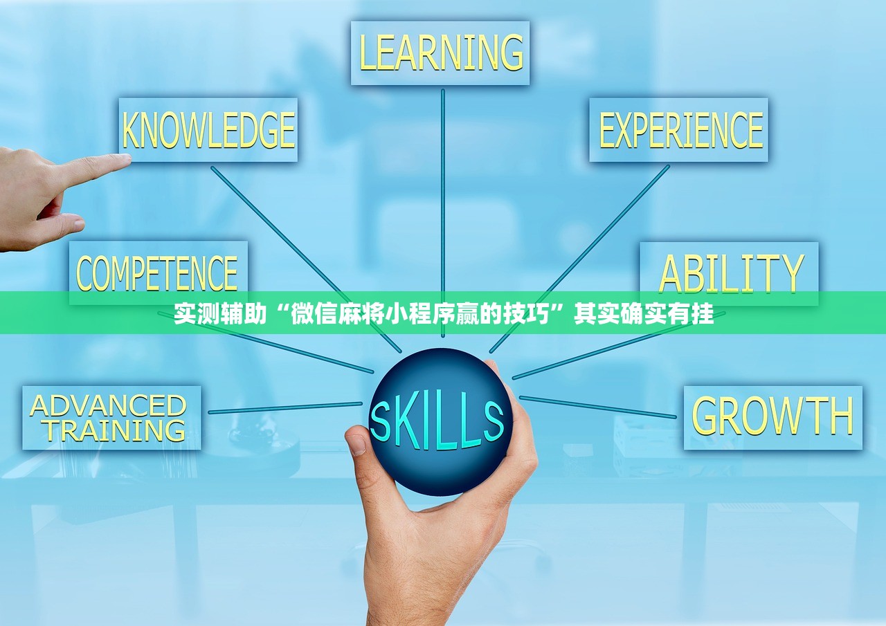 一键必胜“宽立麻将十三张有没有挂”(透视)其实确实有挂