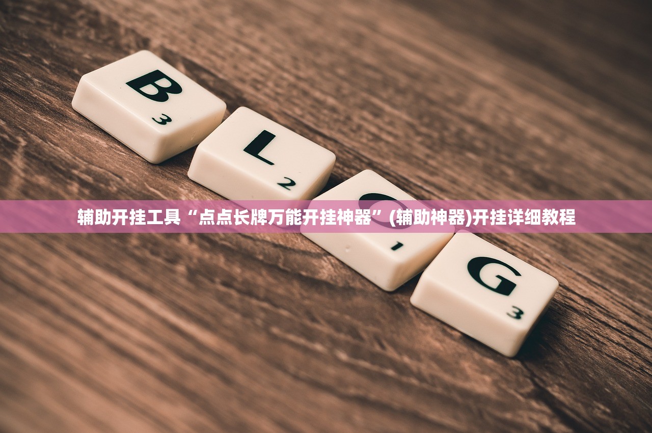 致胜变速箱油/致胜变速箱油尺怎么看