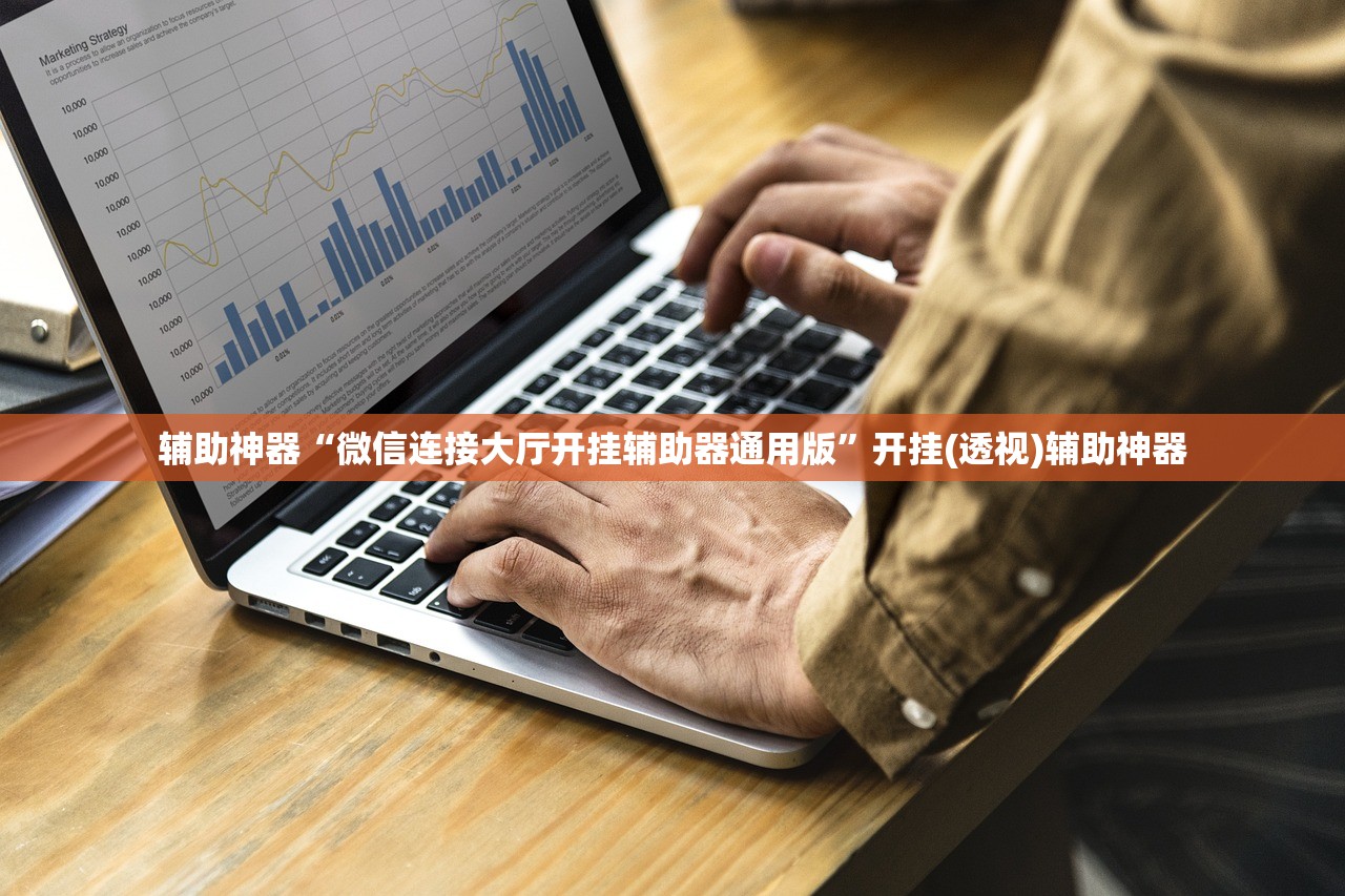 软件分享“乐胡麻将陇南有挂吗(透视)”开挂辅助脚本+详细开挂安装教程
