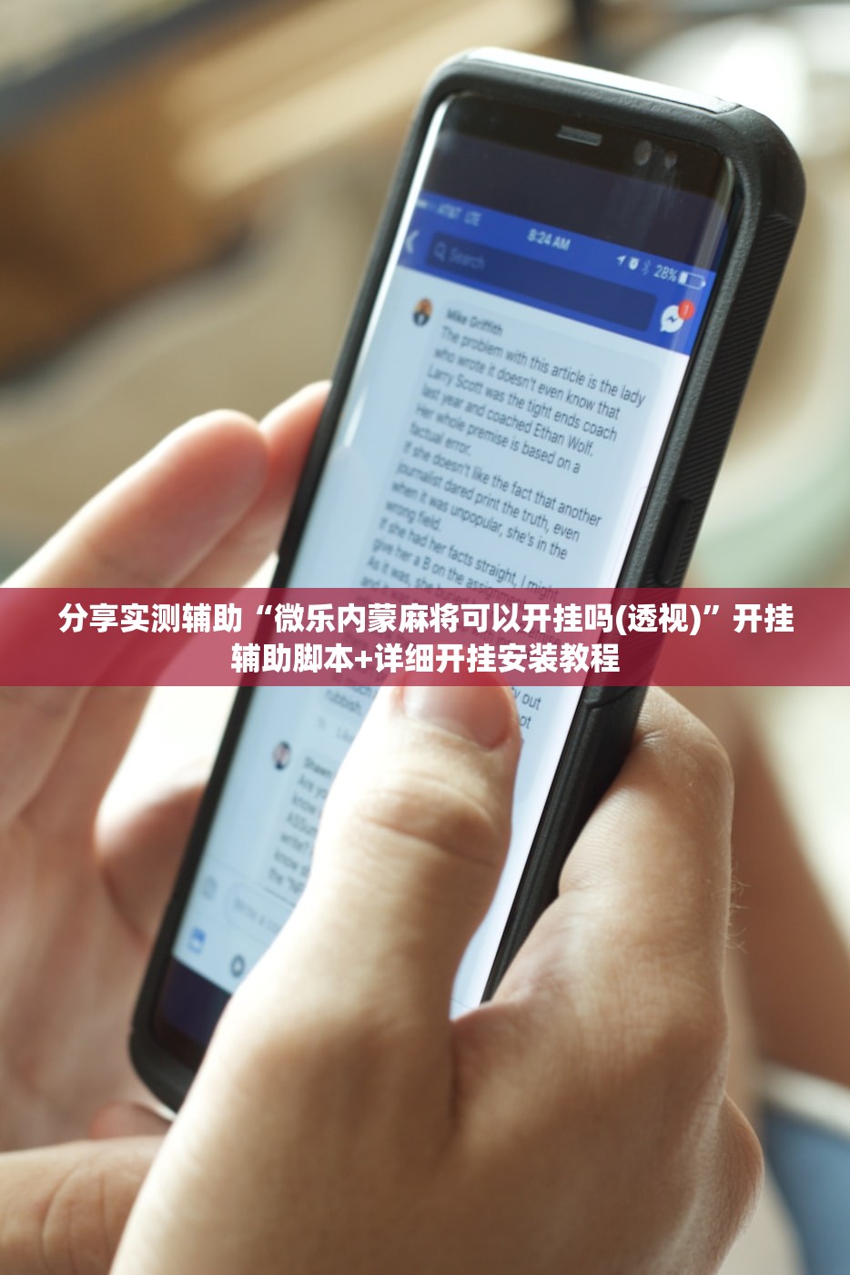 教程辅助!皇豪互娱怎么开挂”开挂(透视)最新辅助详细