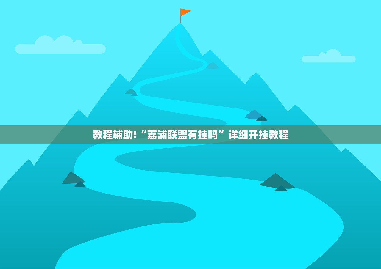 助赢神器“微乐陕西三代有挂嘛百度知道”2026开挂教程步骤