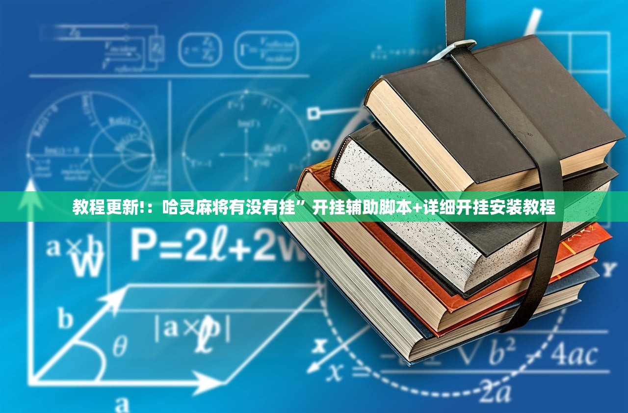软件分享“手机斗牛开挂免费”(辅助神器)开挂详细教程