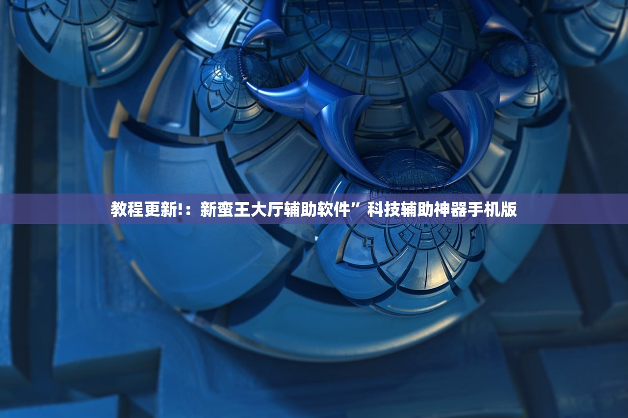 必备科技“吉祥麻将有挂吗”详细外挂透视辅助软件教程