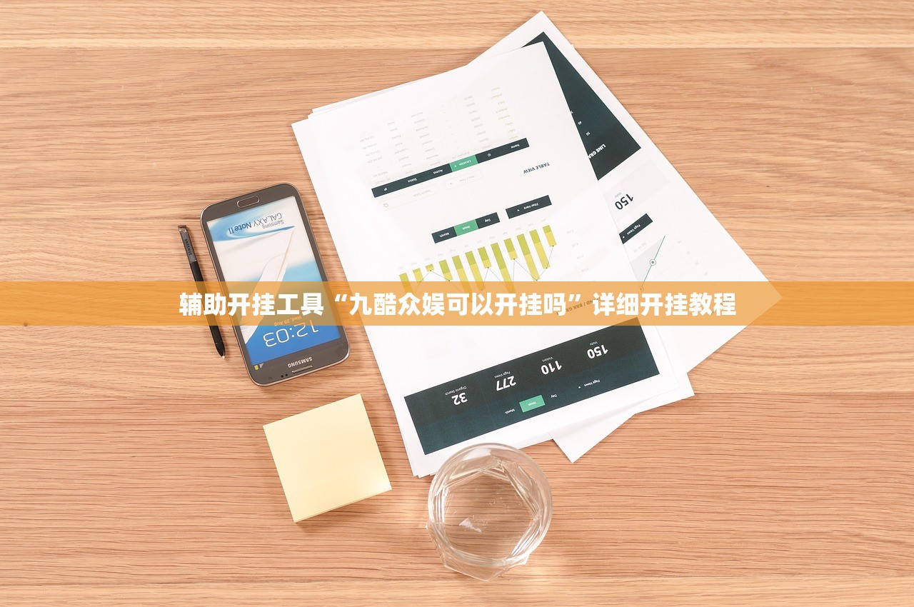 辅助开挂工具“飞鹰大厅有挂吗有没有挂”其实确实有挂