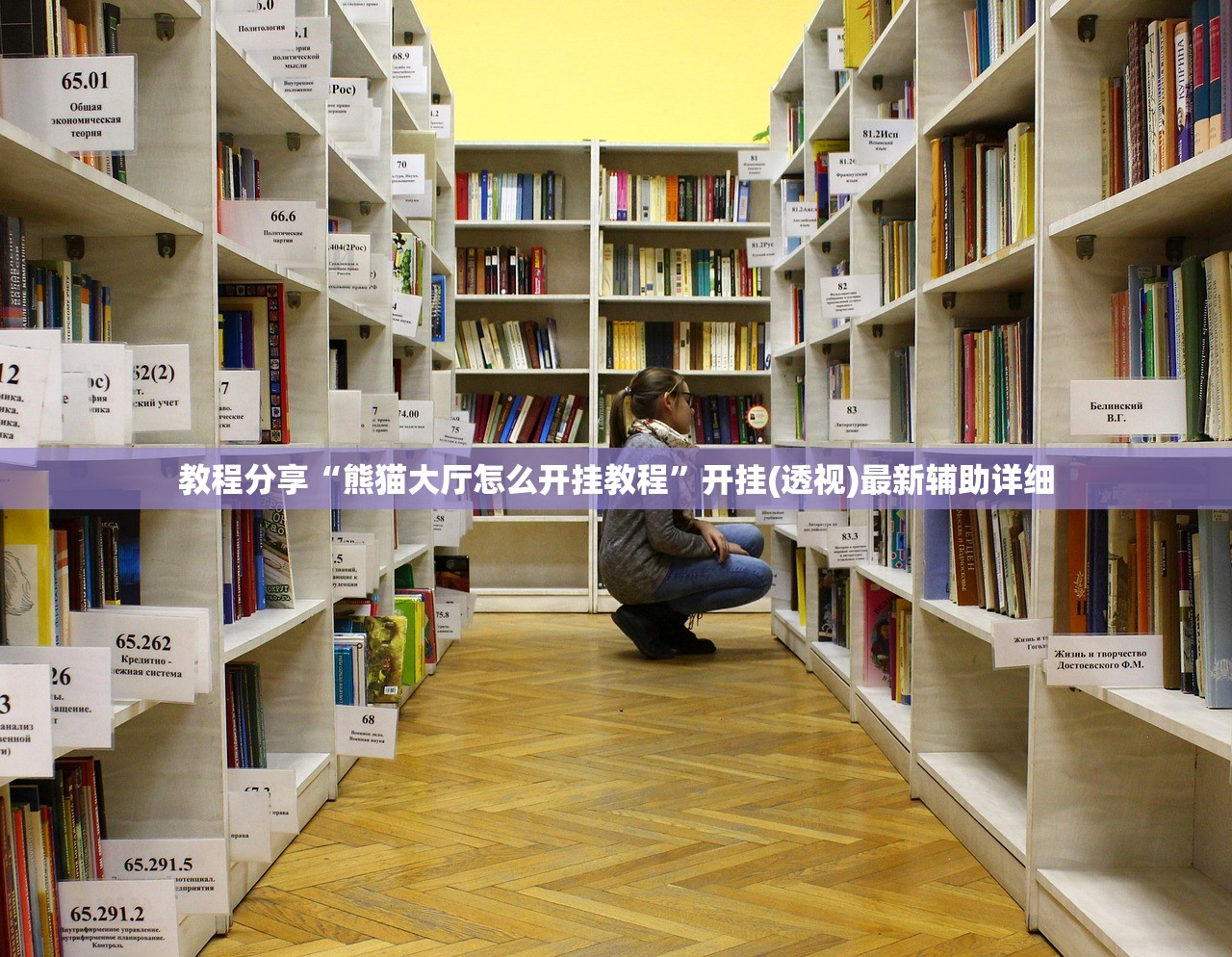 实测分享“手机微乐陕西挖坑有挂吗”原来可以开挂
