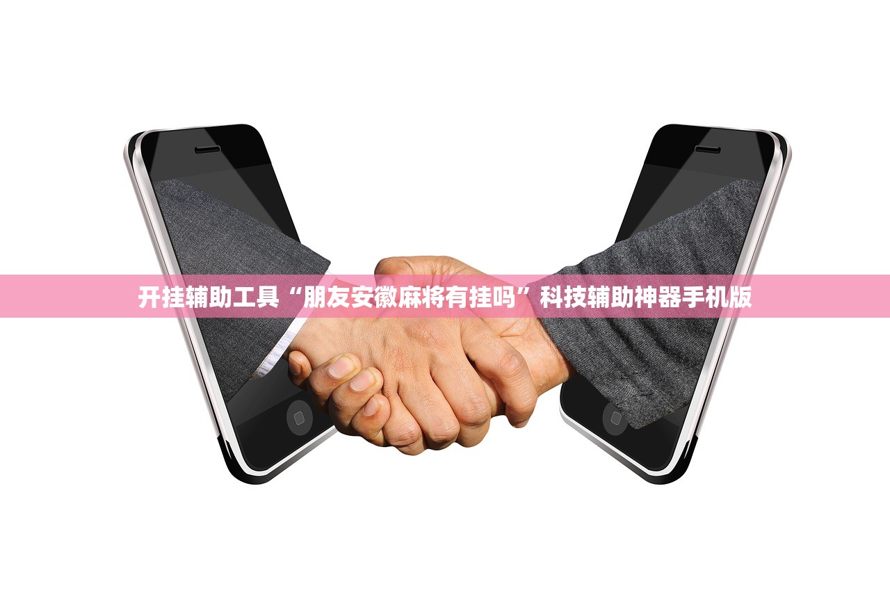 教程更新!：闲来陕西麻将有挂吗”开挂(透视)最新辅助详细