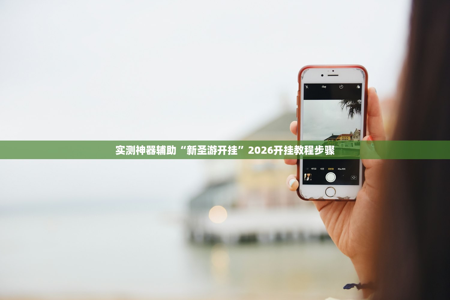 落地价按什么价位参考:落地价都包括哪些内容