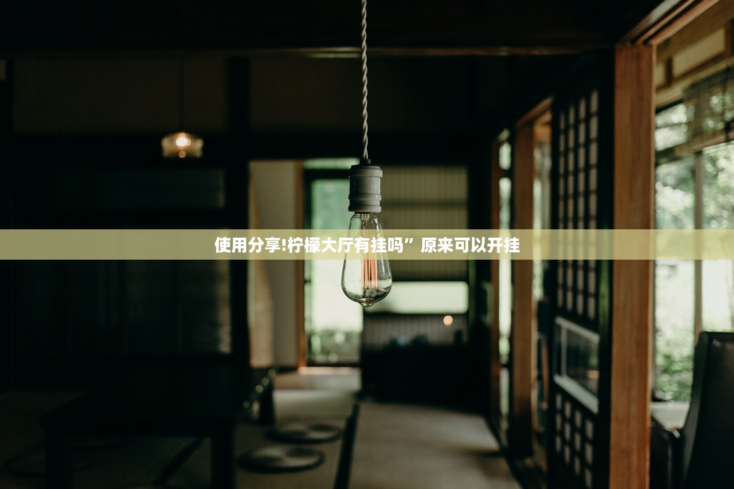 必备科技“微乐双扣可以开挂吗”详细外挂透视辅助软件教程