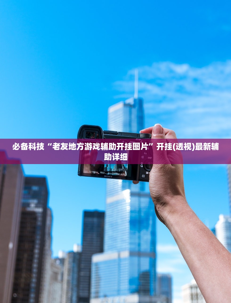开挂辅助工具“手机斗牛开挂”其实确实有挂
