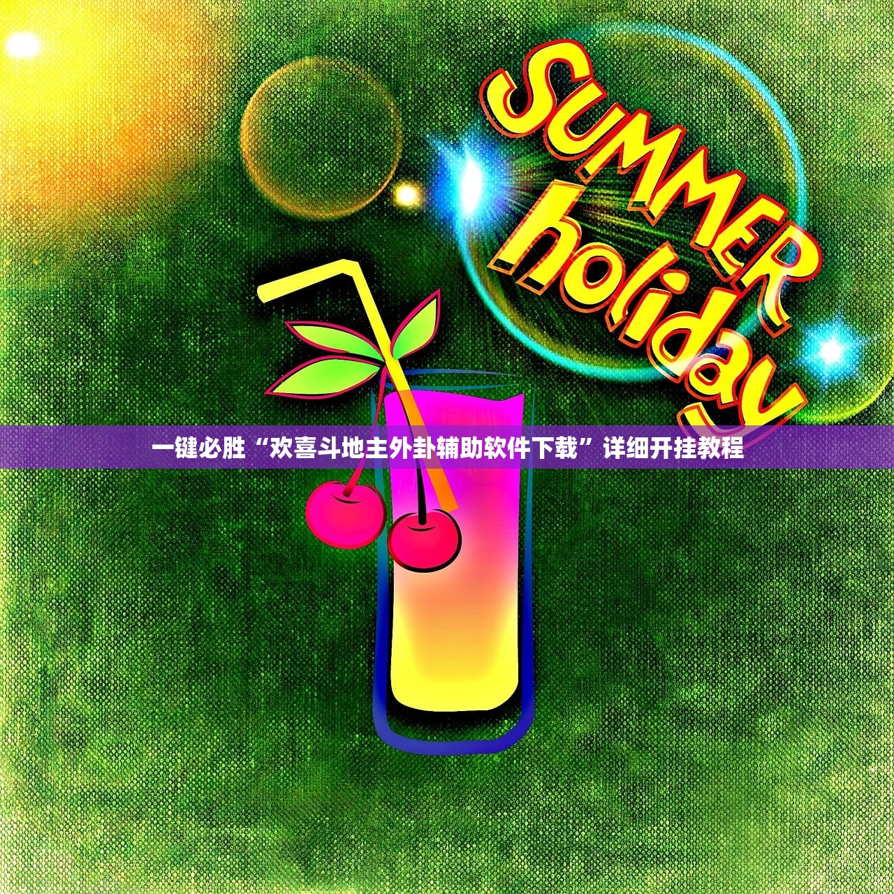 【上海疫情防控/上海疫情防控吴凡】