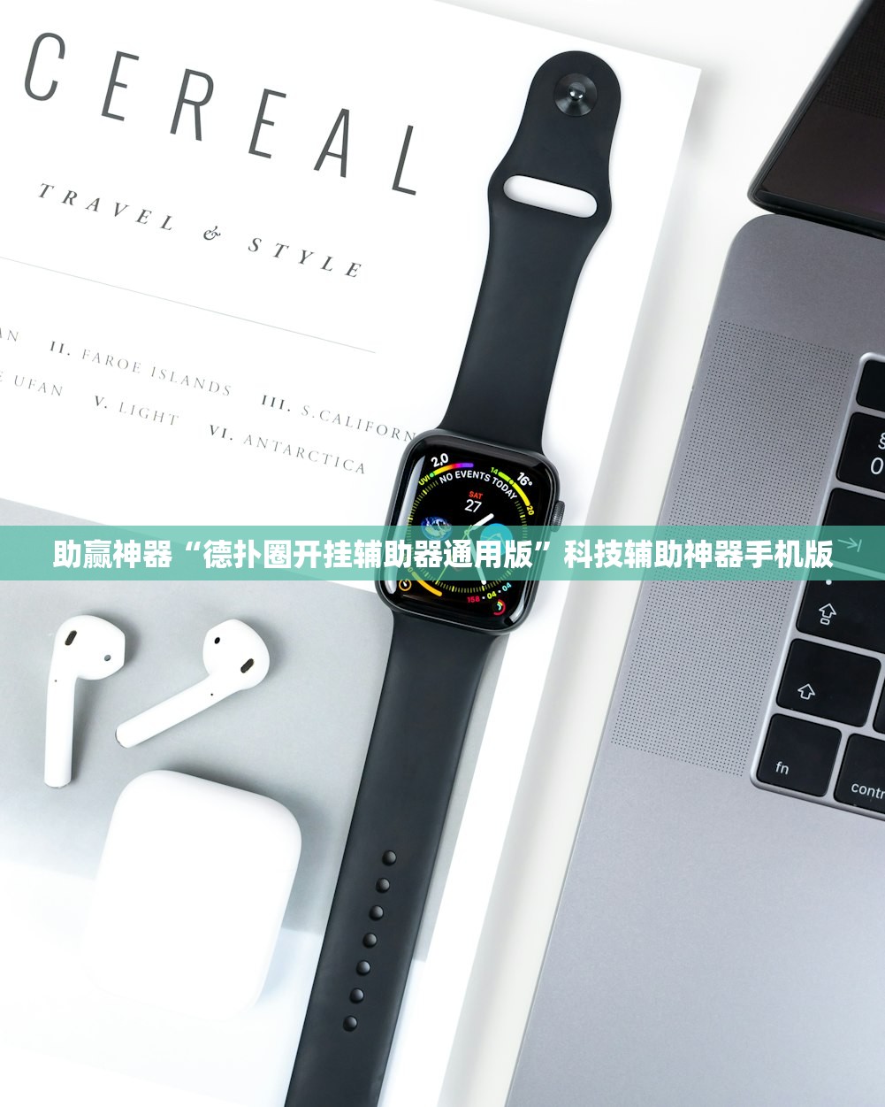 强力推荐“胡乐麻将带挂视频”开挂(透视)辅助教程