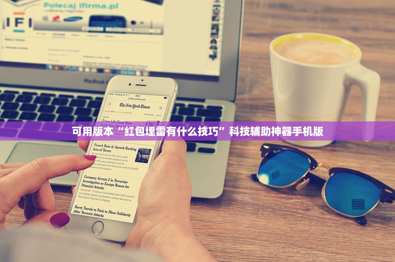 今日教程“胡一把麻将外卦神器下载安装”细辅助教程分享