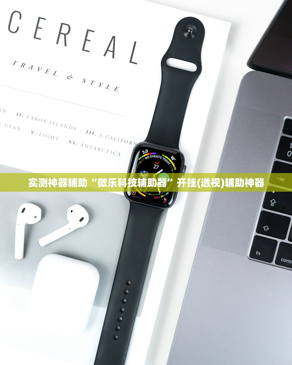 一键必胜“手机麻将免费开挂神器”(透视)其实确实有挂