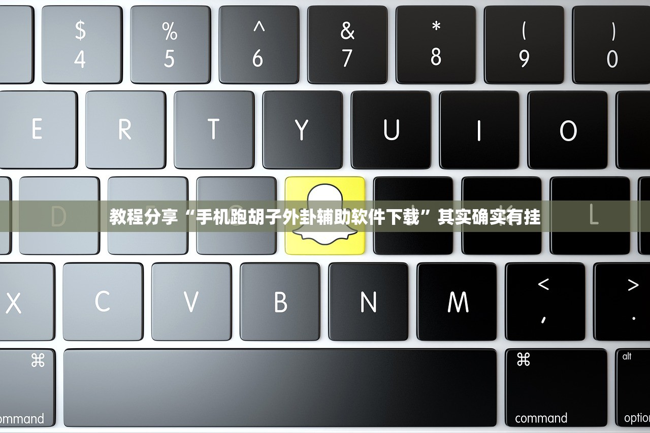 今日教程“浙江游戏大厅到底有没有挂”开挂(透视)辅助神器