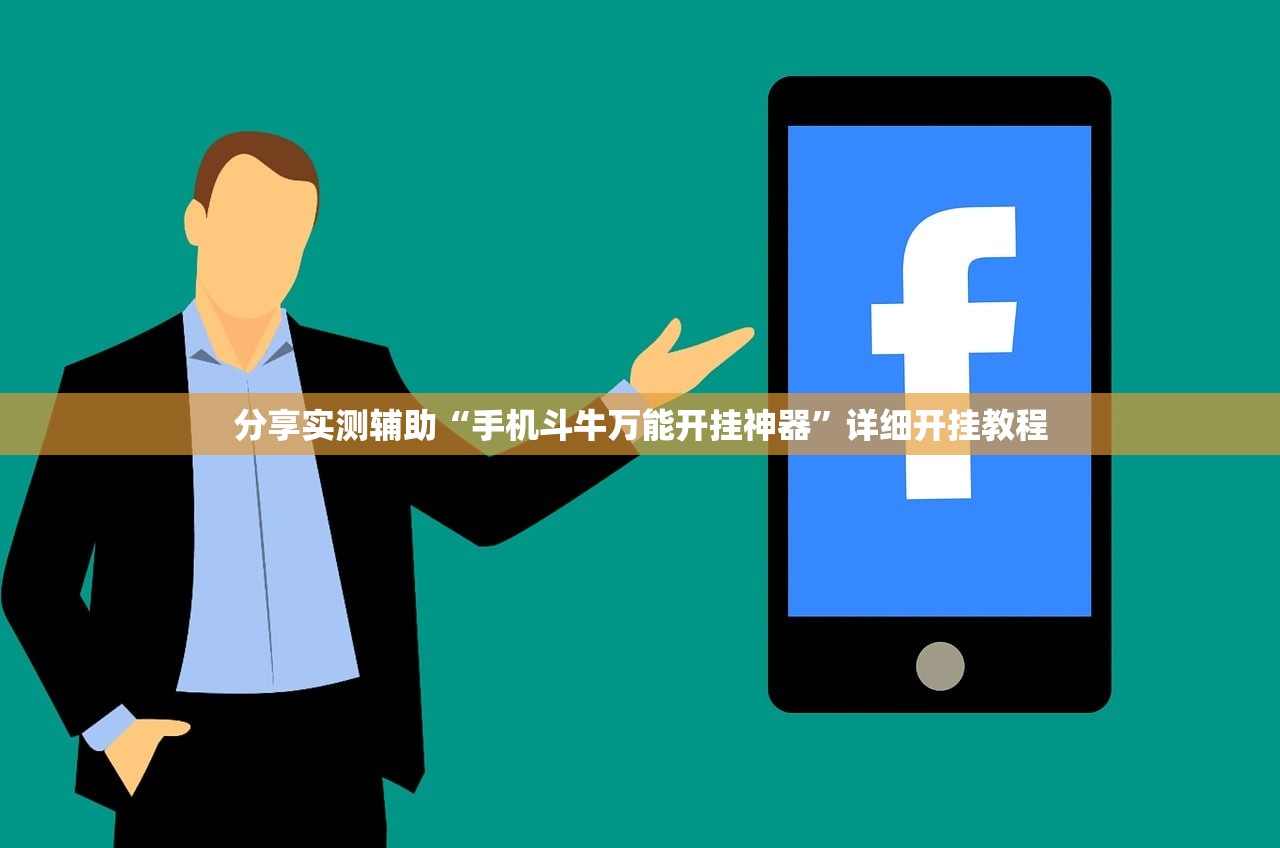 今日教程“浙江游戏大厅到底有没有挂”开挂(透视)辅助神器