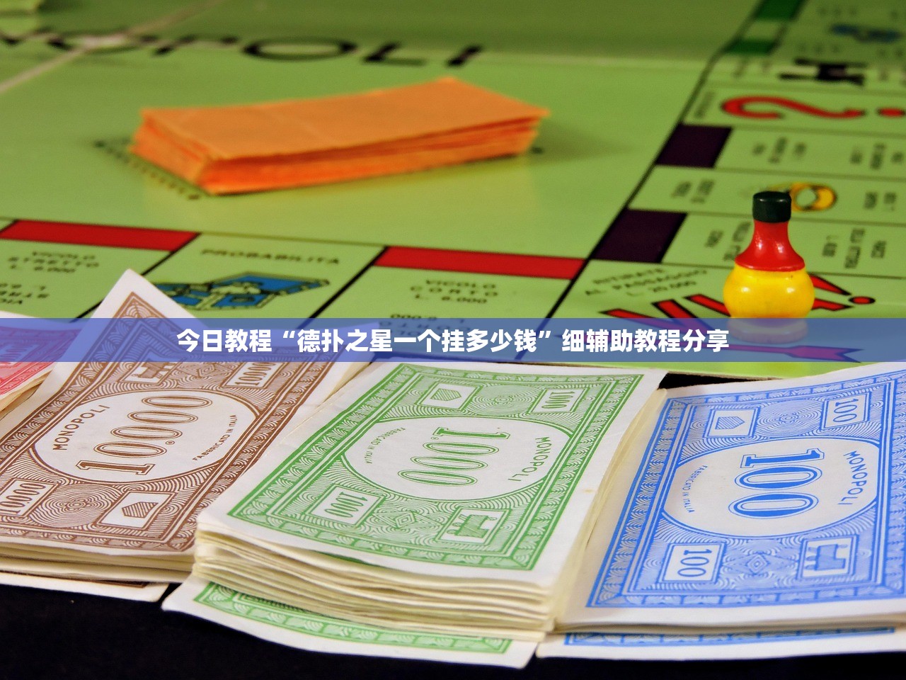 一键必胜“哈哈捉鸡麻将外卦辅助软件下载”开挂(透视)辅助教程