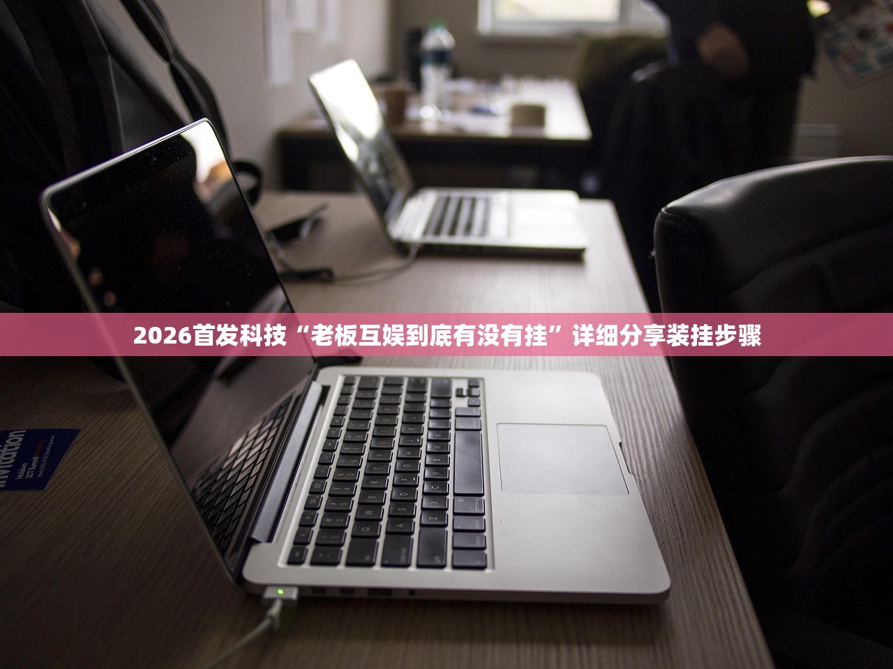 助赢神器“微信小程序跑得快技巧”开挂(透视)最新辅助详细