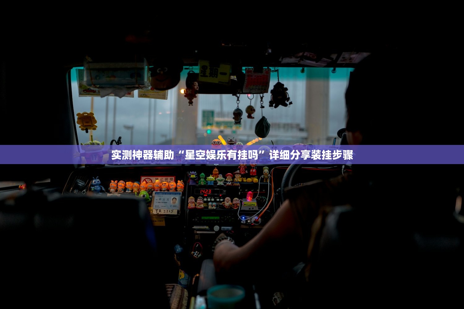助赢神器“微信小程序跑得快技巧”开挂(透视)最新辅助详细