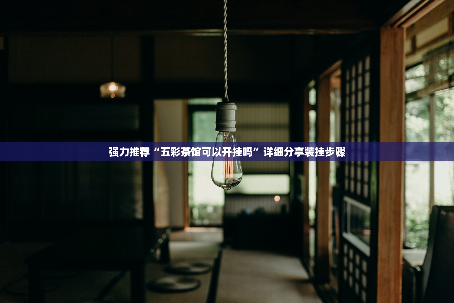 天津限号最新通告/天津限号2021最新限号处罚