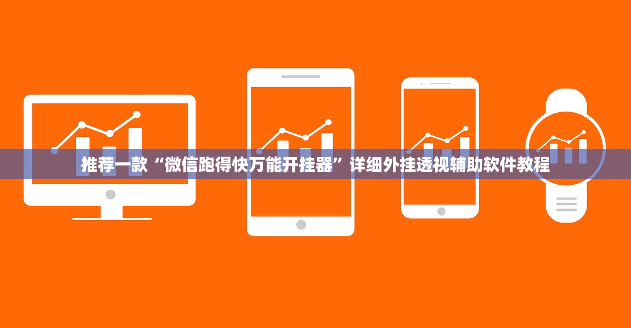 推荐一款“哈哈贵阳捉鸡麻将破解版”详细开挂教程