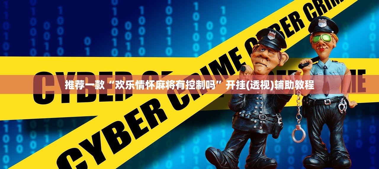 蒙阴县:蒙阴县发布冰雹黄色预警
