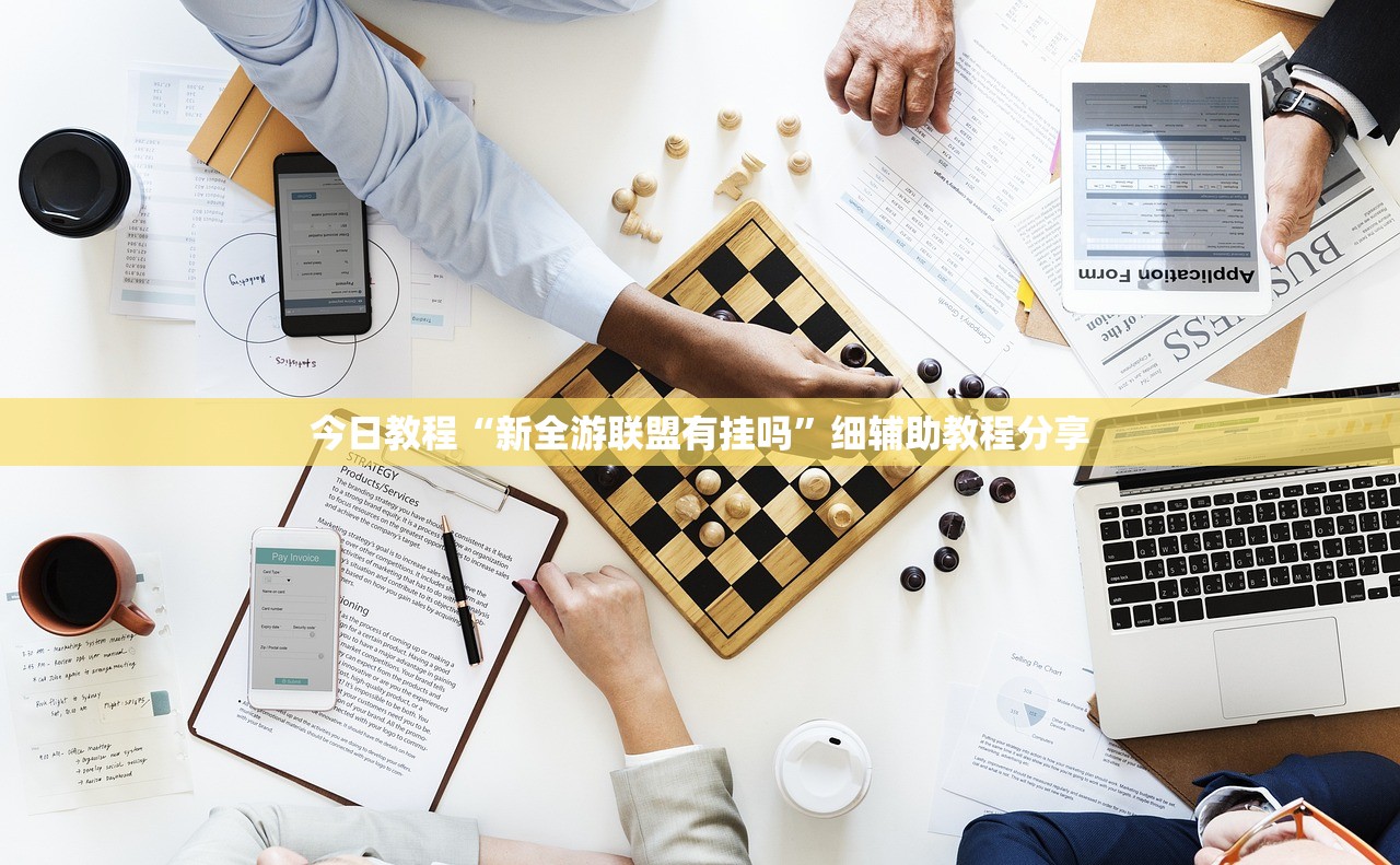 实测分享“手机麻将开挂辅助器通用版”原来可以开挂