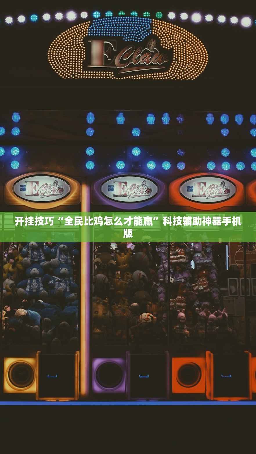 分享实测辅助“微乐广西麻将开挂辅助器通用版”其实确实有挂