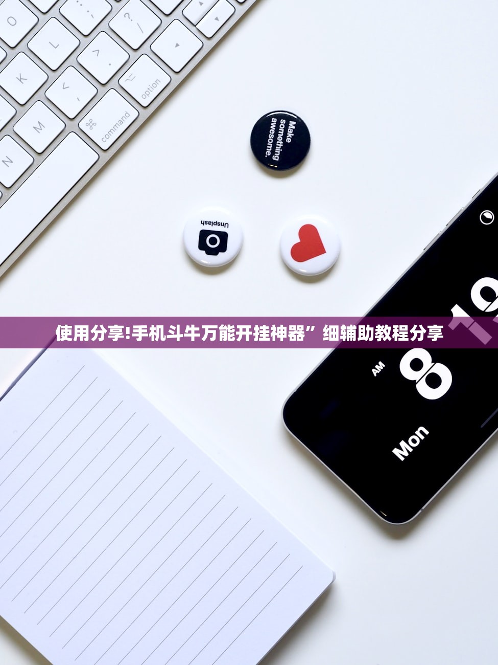 2026首发科技“微乐内蒙麻将怎么赢”原来可以开挂