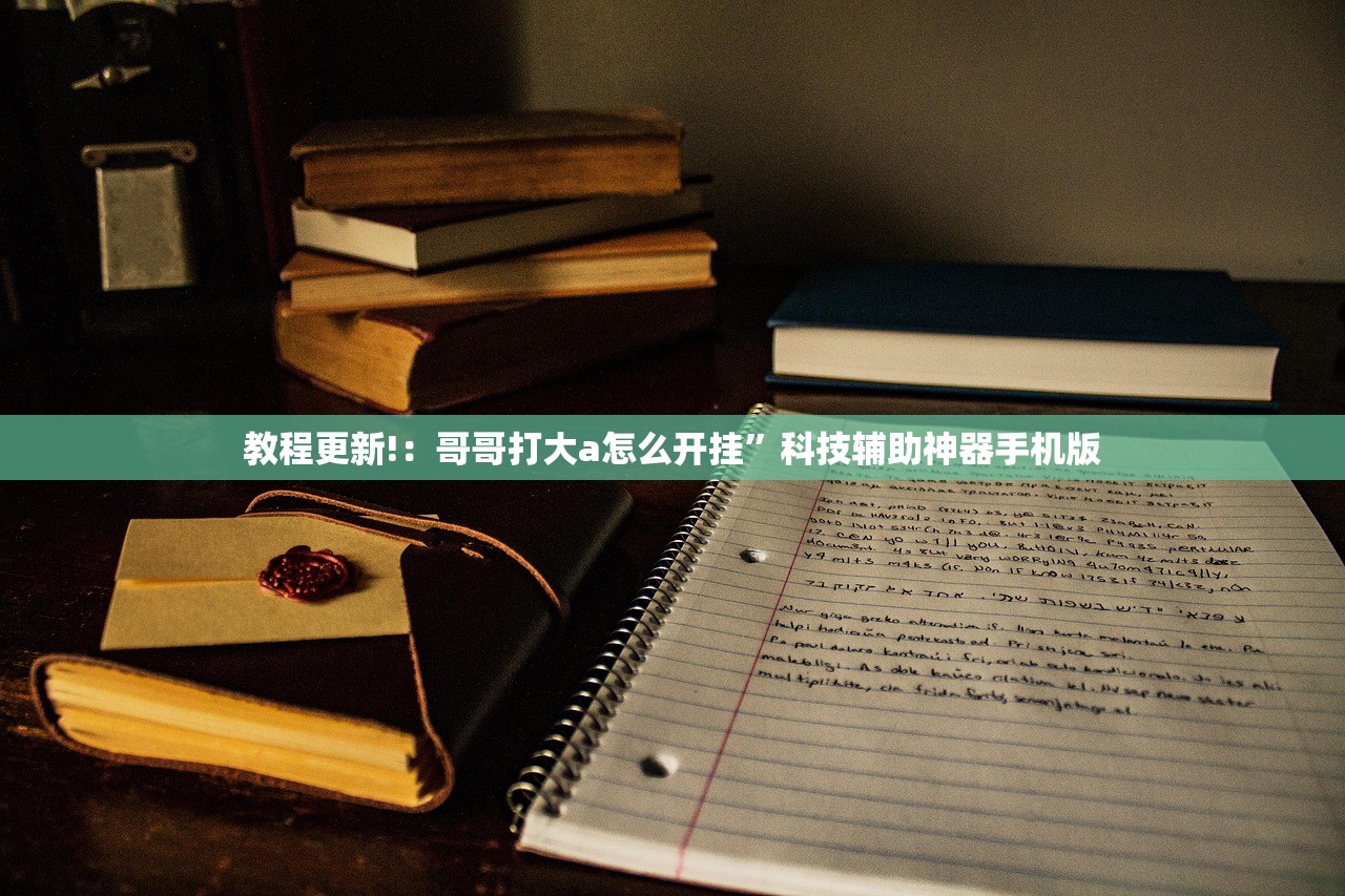 【死神的邀请函/地下城死神的邀请函在哪进啊】
