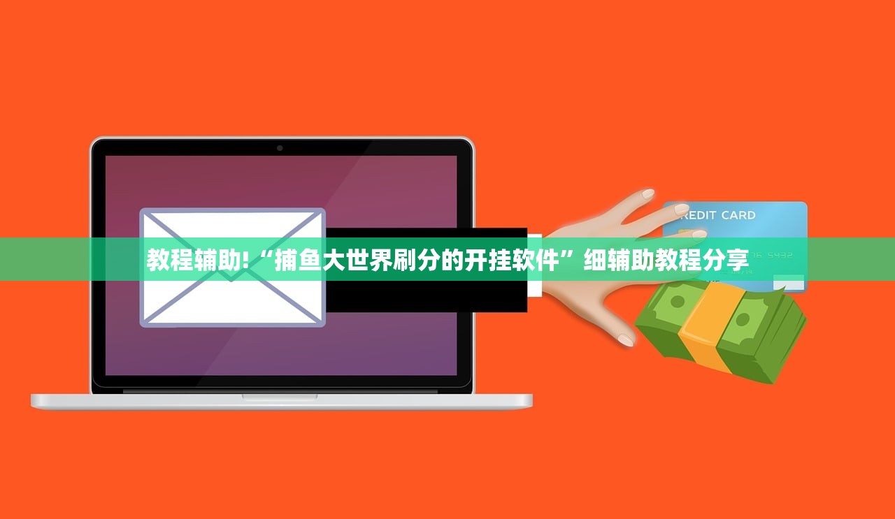 2026首发科技“微乐浙江麻将提高胜率”详细外挂透视辅助软件教程
