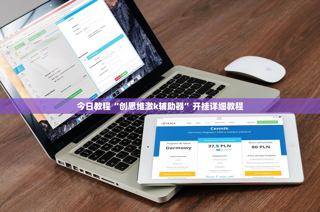 推荐一款“新海贝之城有挂吗”2026开挂教程步骤